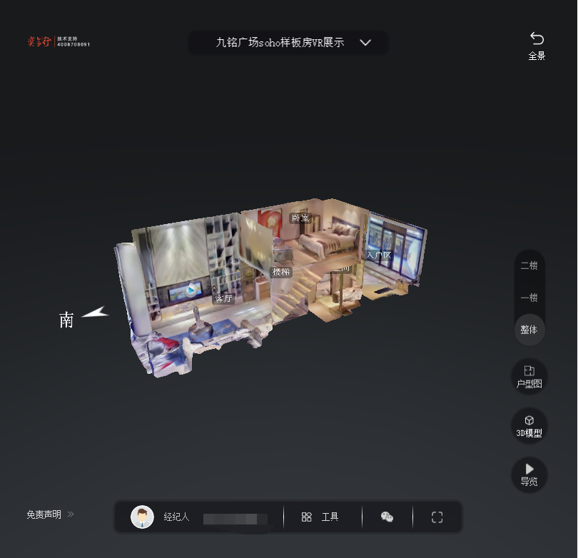 红安九铭广场SOHO公寓VR全景案例